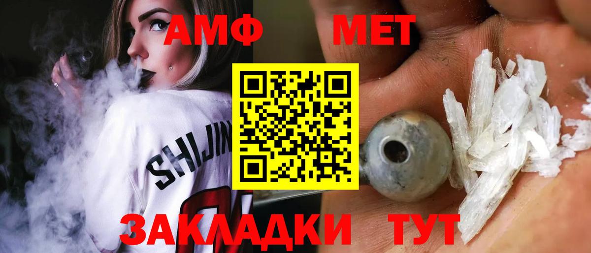Amphetamine  Артём  Амфетамин  Амфетамин 97% 