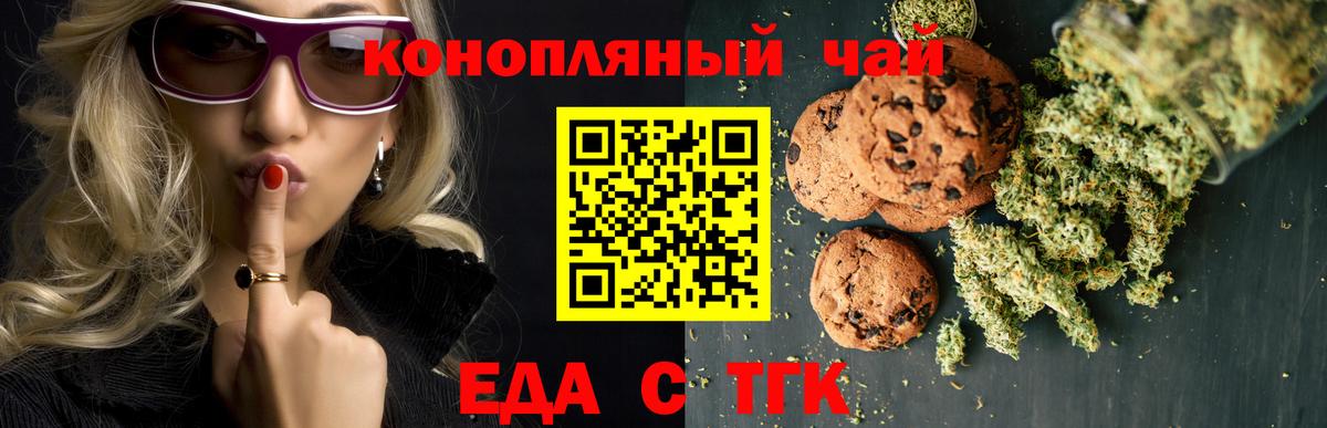 Артём  Вход с VPN  МЕФ кристаллы  КОКАИН  ГАШ  Канабис  Alpha-PVP СОЛЬ кристаллы 