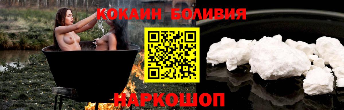 COCAIN 98% Артём