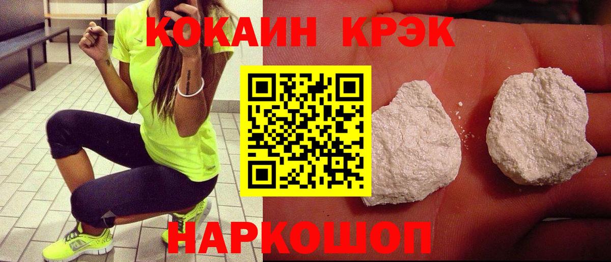 Cocaine FishScale Артём