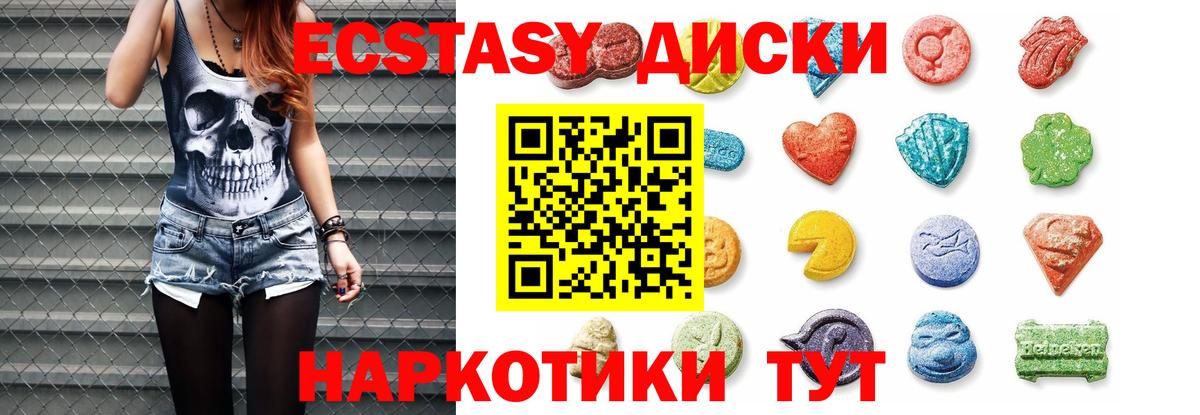 Экстази Дубай Артём