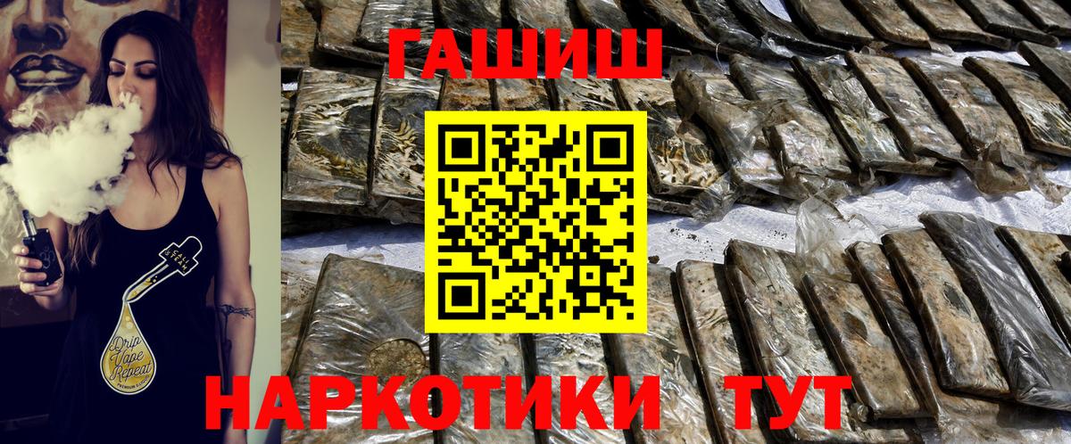 Артём  Гашиш гарик  ГАШИШ Premium  Вход с VPN 