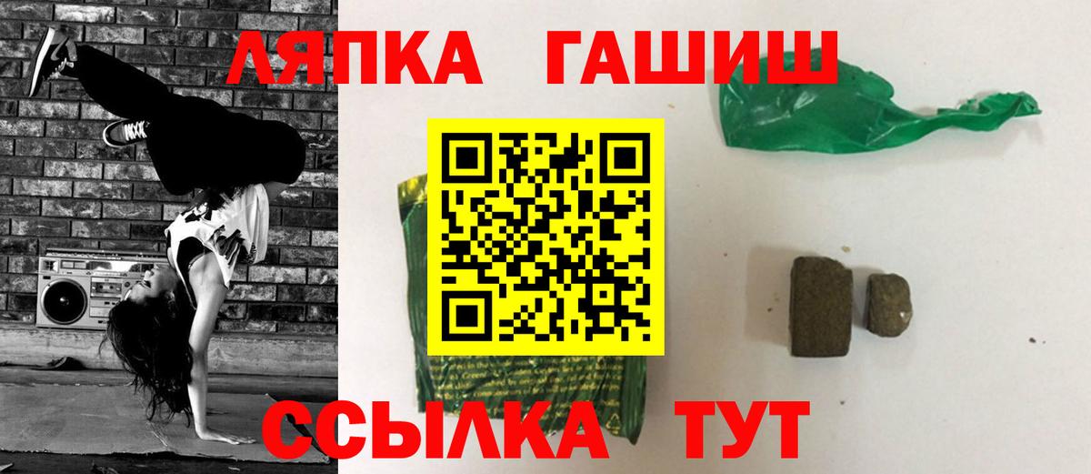 Гашиш гарик  ГАШ Premium  Артём 