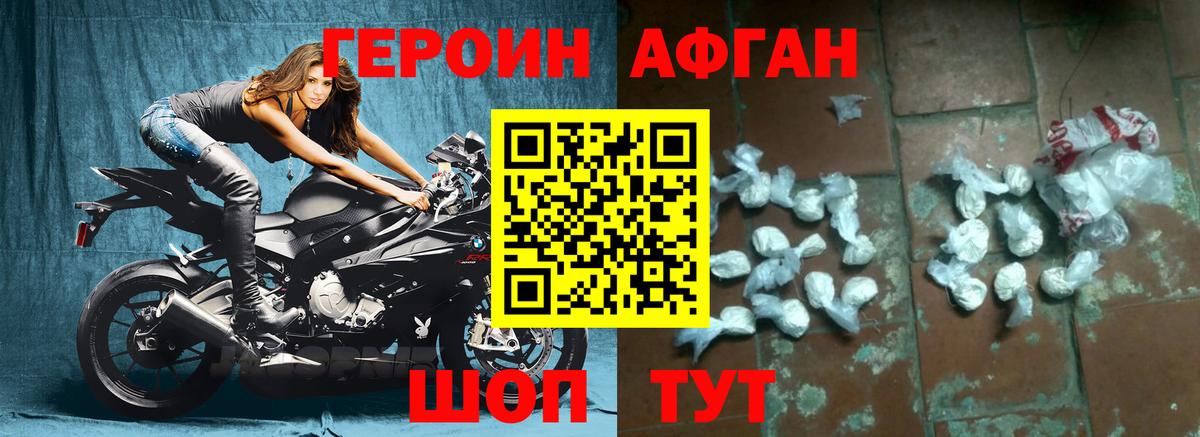 ГЕРОИН гречка Артём