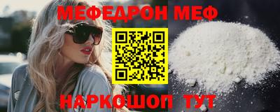 синтетический гашиш Азнакаево