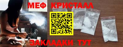 синтетический гашиш Азнакаево