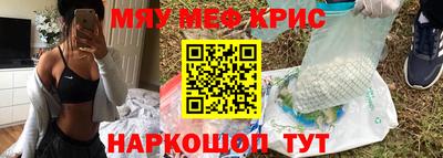 прущий лед Апшеронск