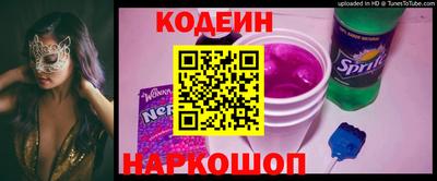 прущий лед Апшеронск