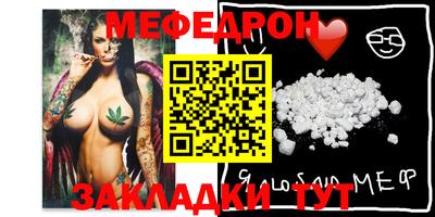 кокаин премиум Абакан