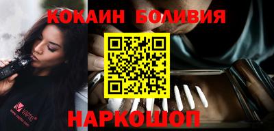 герыч Бийск