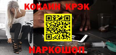 синтетический гашиш Азнакаево