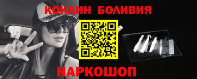 прущий лед Апшеронск