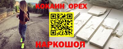 сатива Аргун