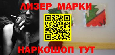 синтетический гашиш Азнакаево