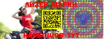 марки lsd Берёзовский