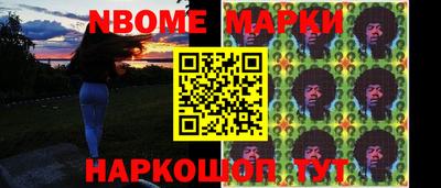 кокаин премиум Абакан