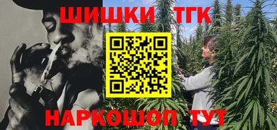 кокаин премиум Абинск