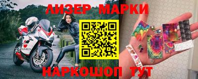 прущий лед Апшеронск