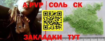 прущий лед Апшеронск