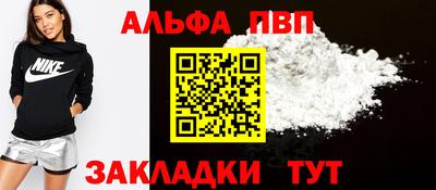 кокаин премиум Абакан