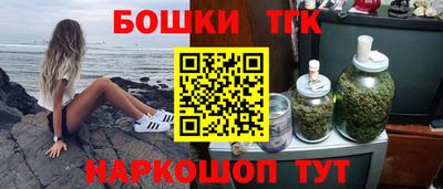 кокаин премиум Абакан