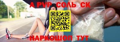 тгк Апрелевка