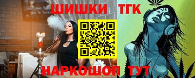 кокаин премиум Абакан