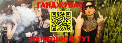 кокаин премиум Абинск