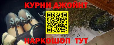 кокаин премиум Абакан