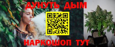 прущий лед Апшеронск