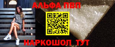 прущий лед Апшеронск