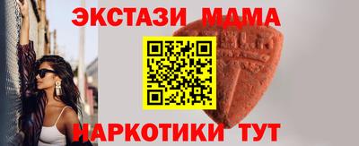 сатива Аргун
