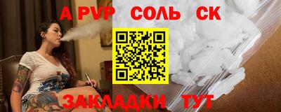 прущий лед Апшеронск