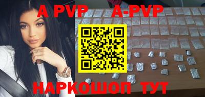 прущий лед Апшеронск