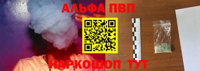 тгк Апрелевка
