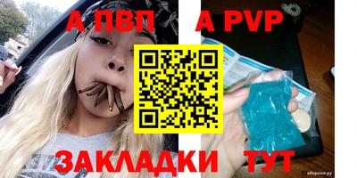 тгк Апрелевка