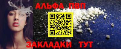 сатива Аргун