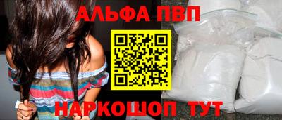 спайс Аргун