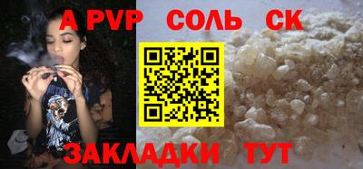 тгк Апрелевка