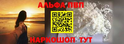 прущий лед Апшеронск