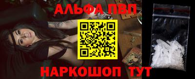 кокаин премиум Абакан