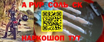 сатива Аргун