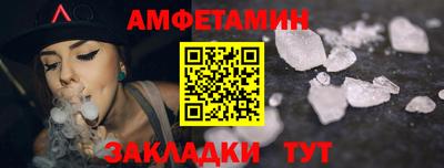 сатива Аргун