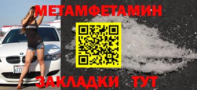 сатива Аргун