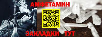 mix Апшеронск