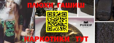 мефедрон мука Беслан