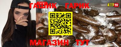 тгк Апрелевка