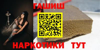 прущий лед Апшеронск