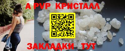 тгк Апрелевка