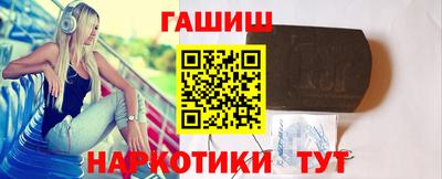 прущий лед Апшеронск